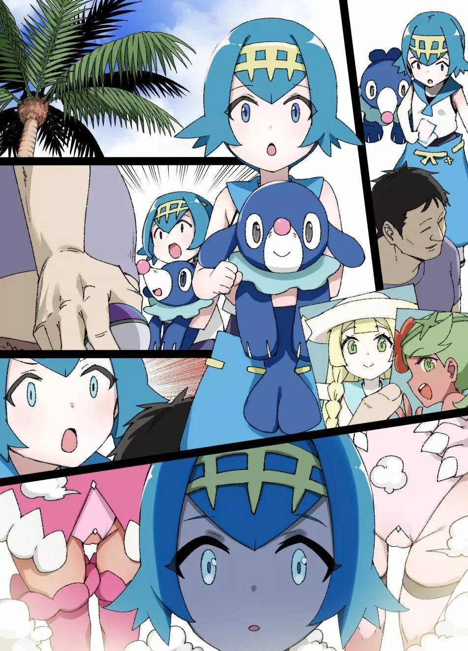 スレイブボール洗脳~スイレン&アシマリ編~ Page.13