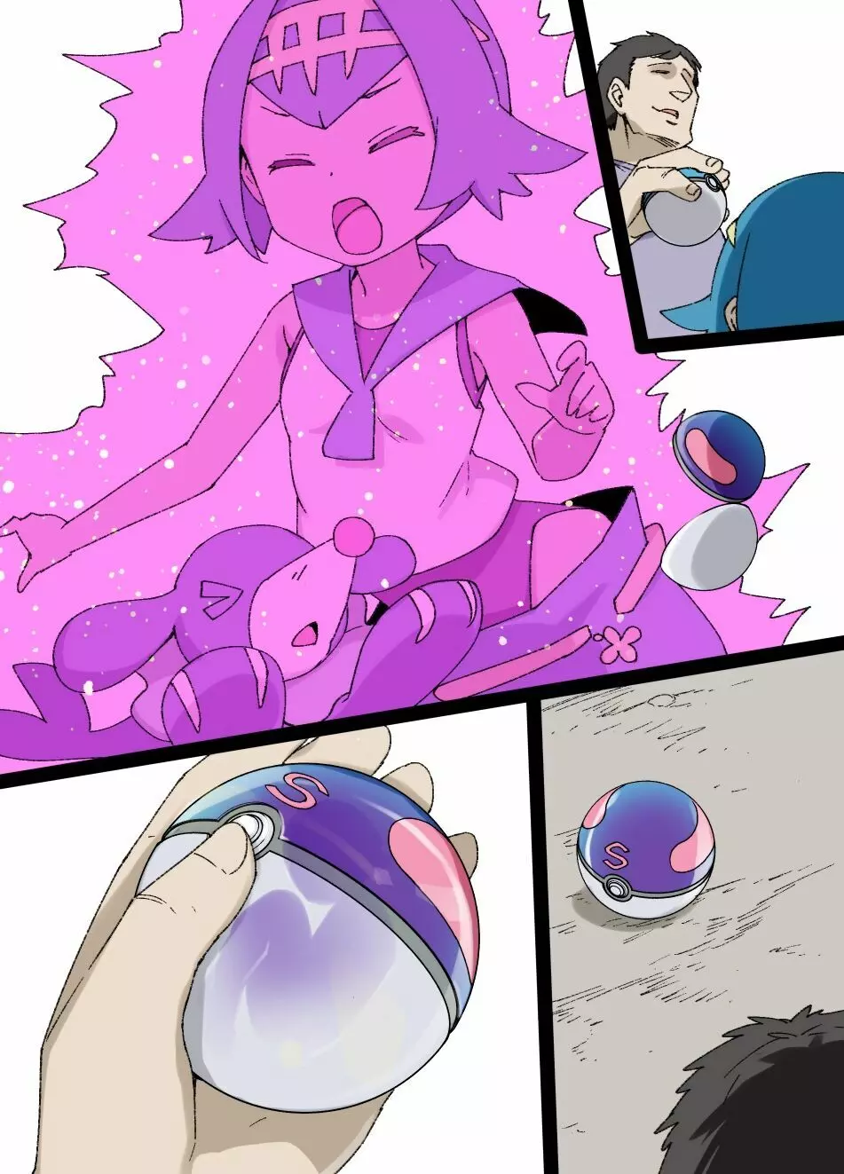 スレイブボール洗脳~スイレン&アシマリ編~ Page.15