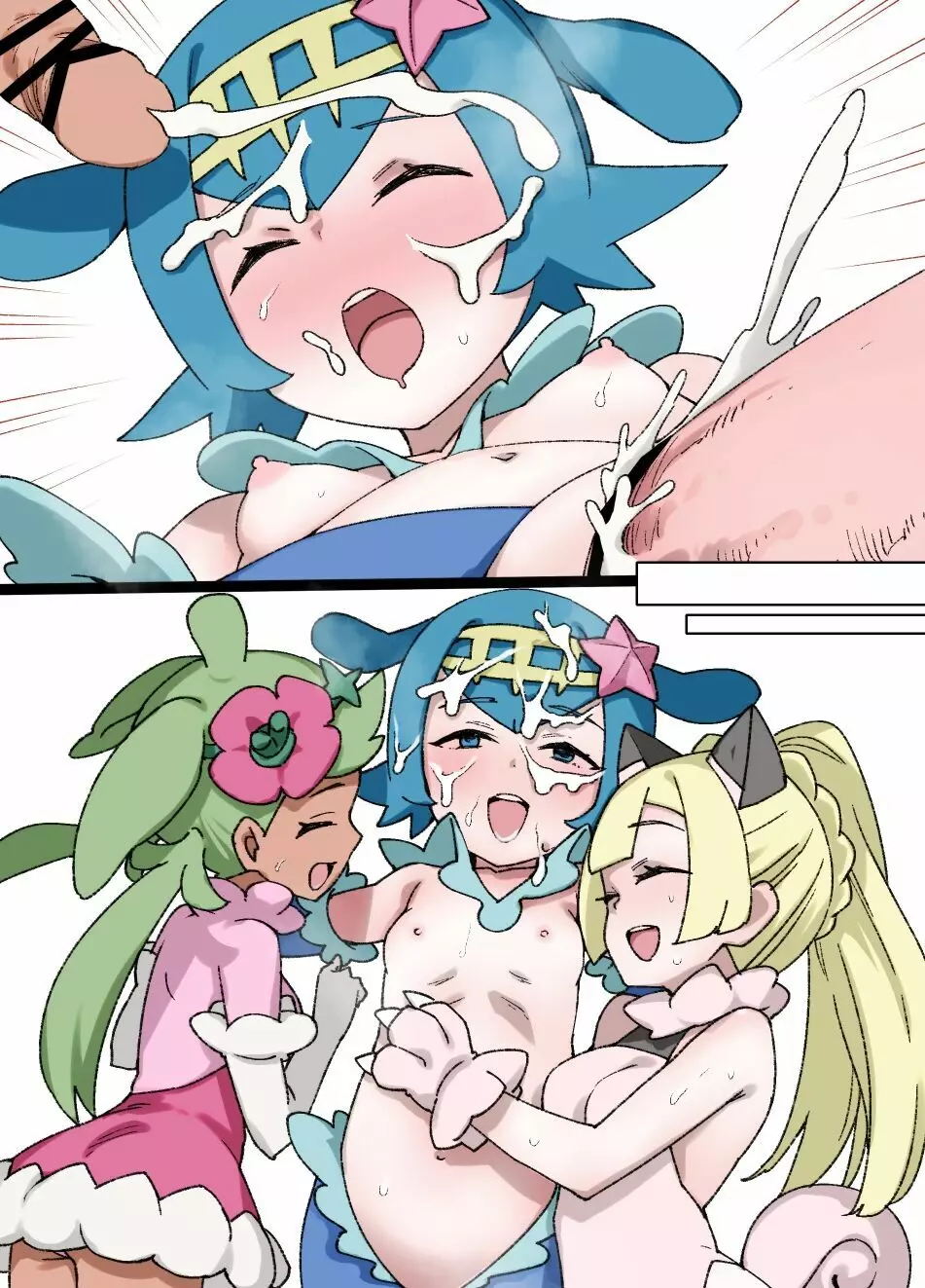 スレイブボール洗脳~スイレン&アシマリ編~ Page.24