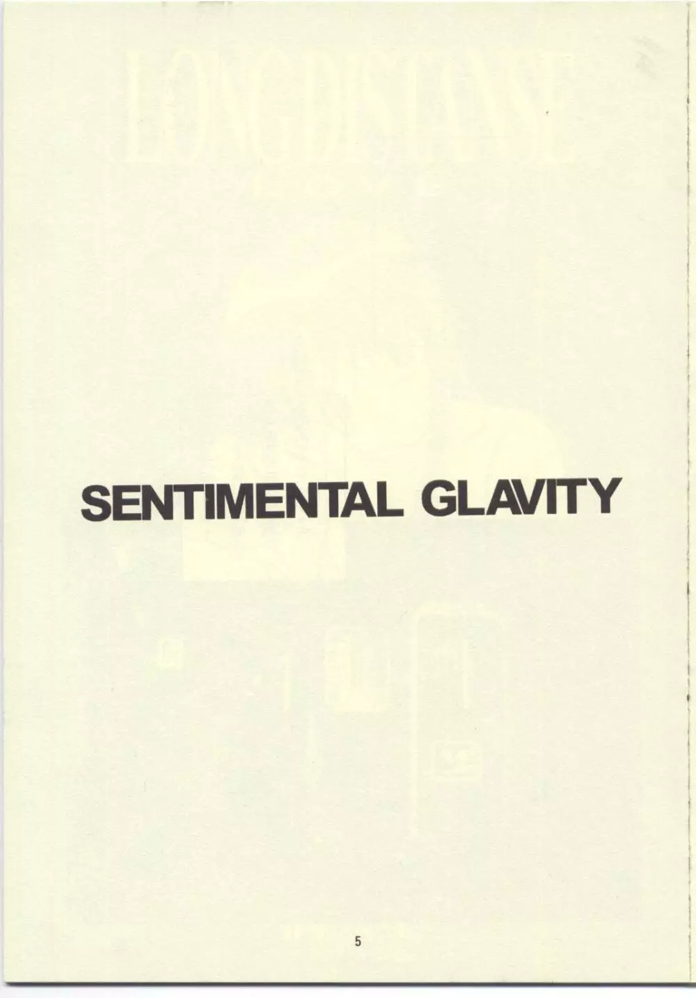 SENTIMENTAL GRAVITY Page.4