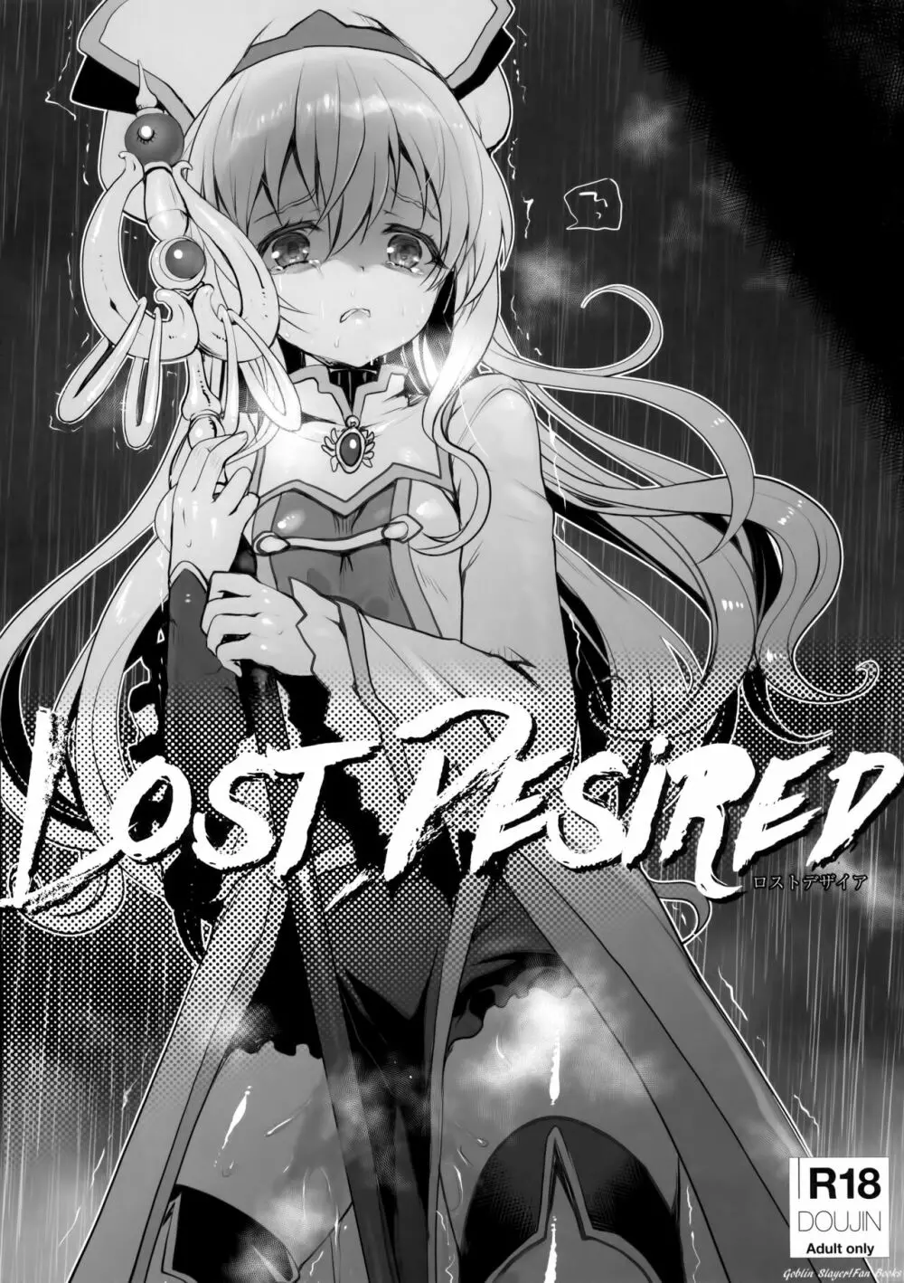 Lost Desired Page.1
