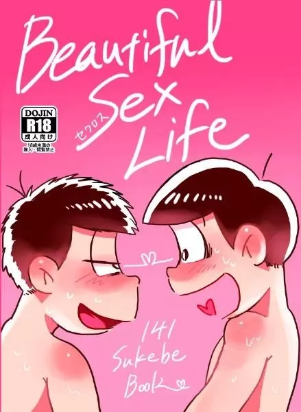 BeautifulSexLife Page.1