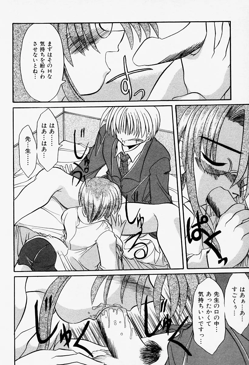 コスプレIMAGE CLUB Page.160