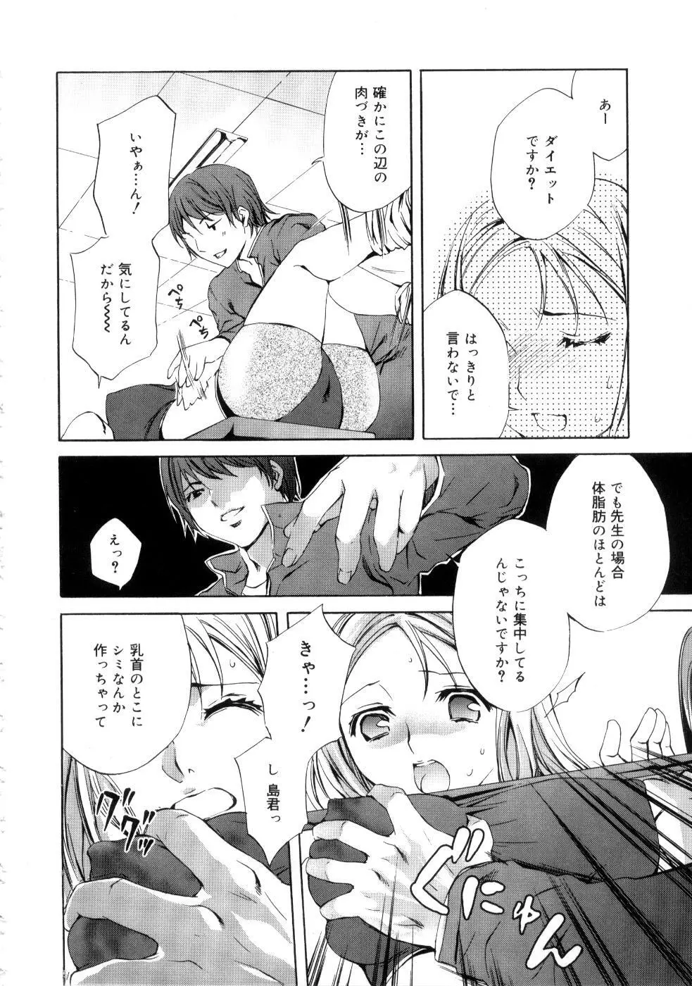 ブラン・ニュー・シリーズ Page.128