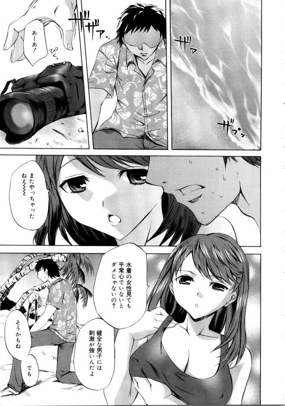 ブラン・ニュー・シリーズ Page.13