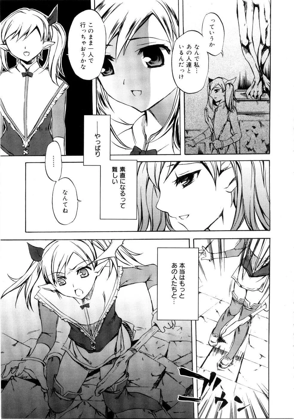 ブラン・ニュー・シリーズ Page.147