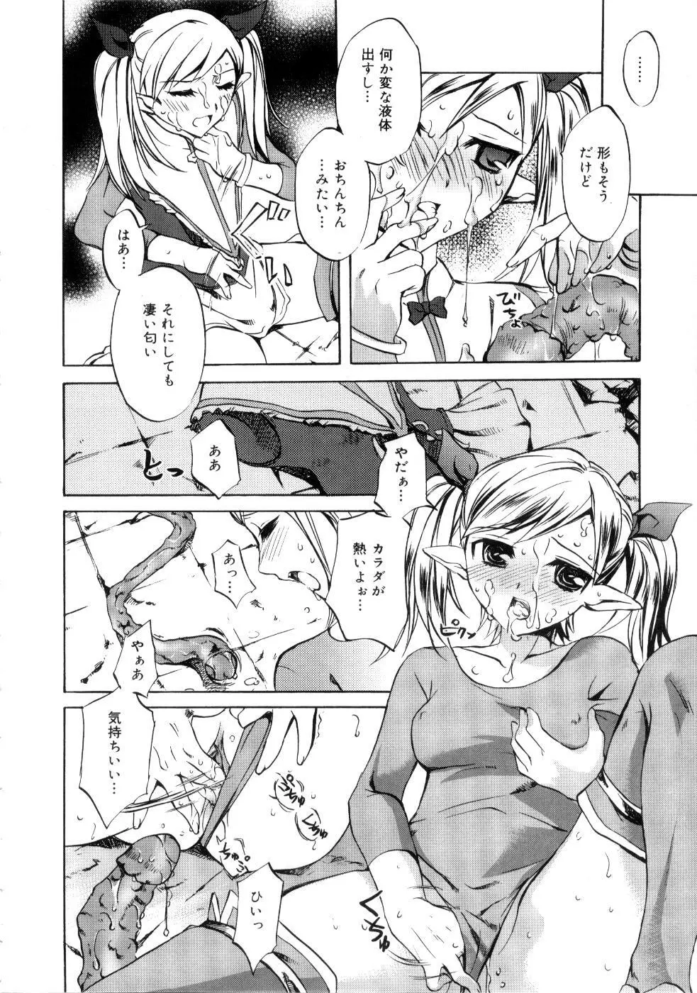 ブラン・ニュー・シリーズ Page.152