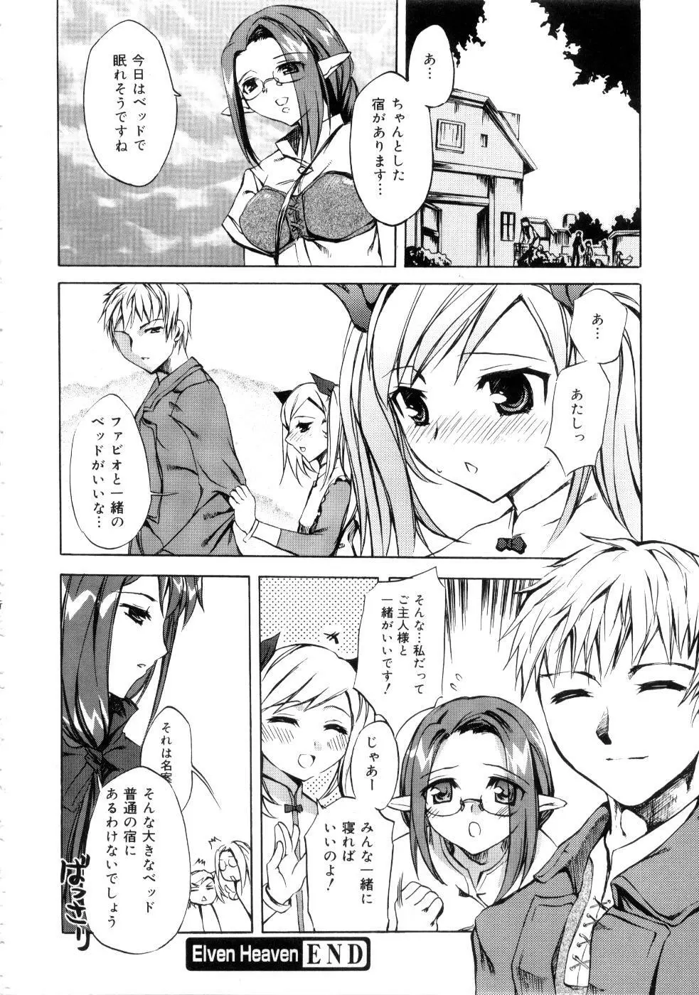 ブラン・ニュー・シリーズ Page.160