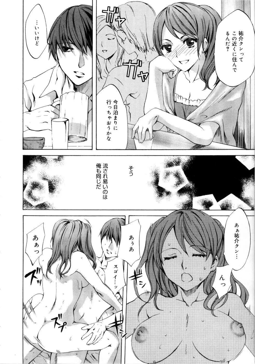 ブラン・ニュー・シリーズ Page.186