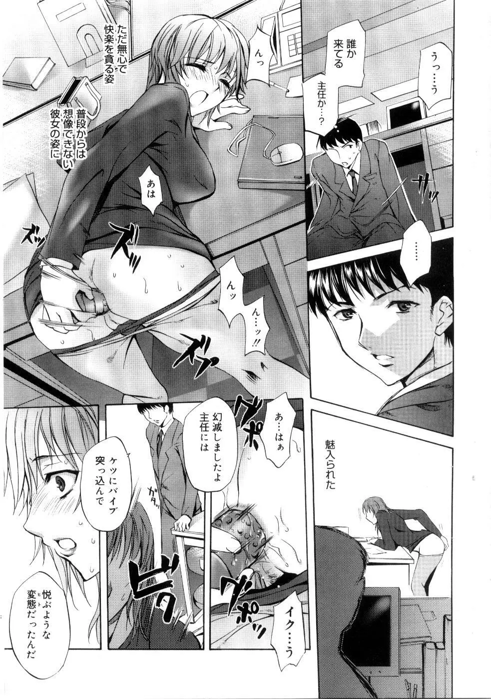 ブラン・ニュー・シリーズ Page.95