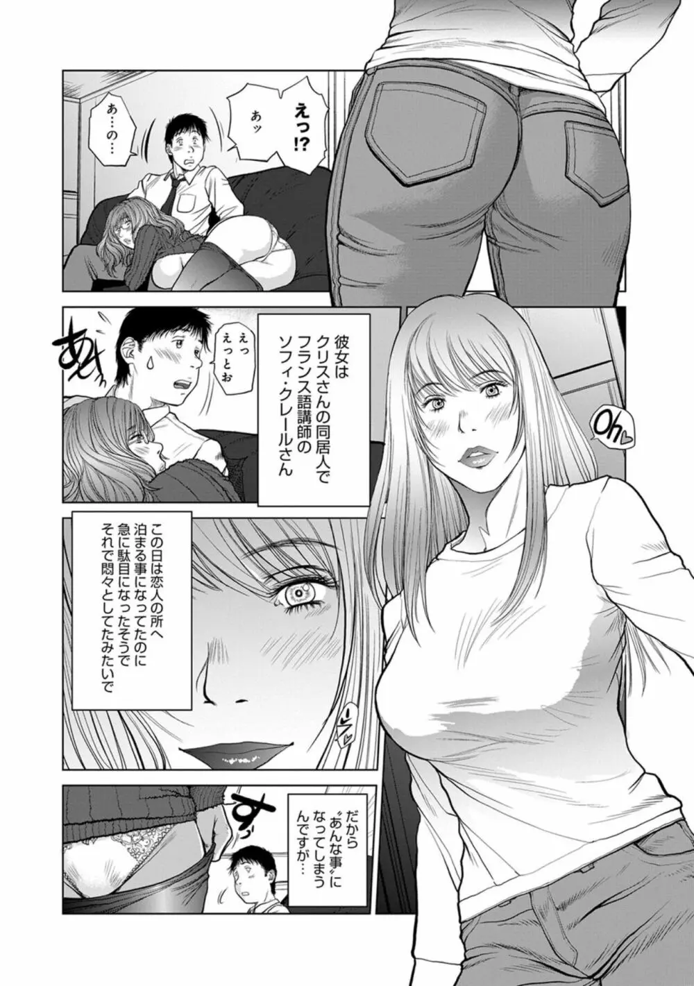 One Drive Page.12