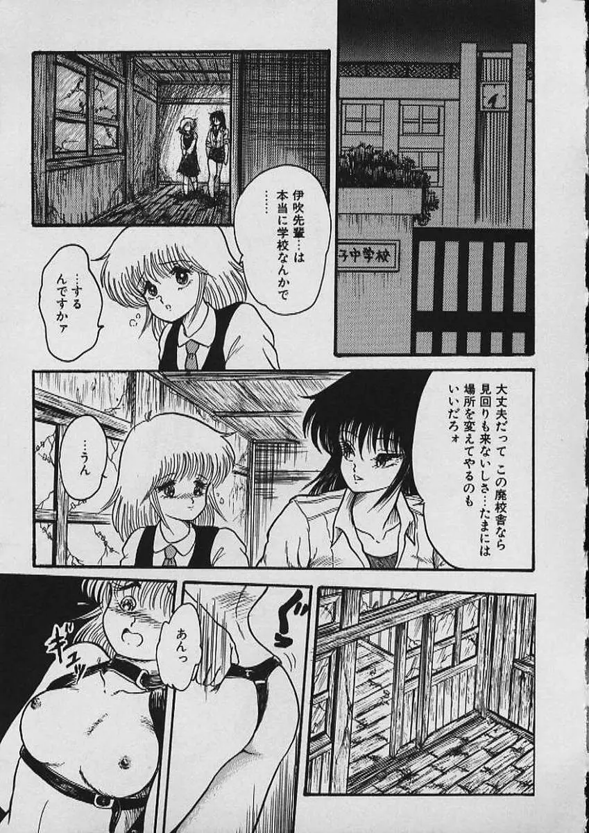 もぉ許して Page.14