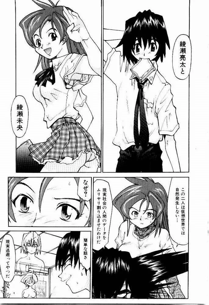 ほっと・すぽっと Page.217