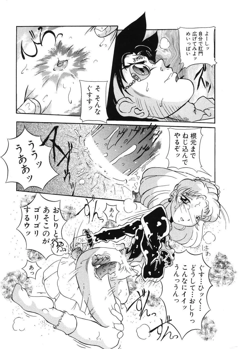 後から前から Page.13