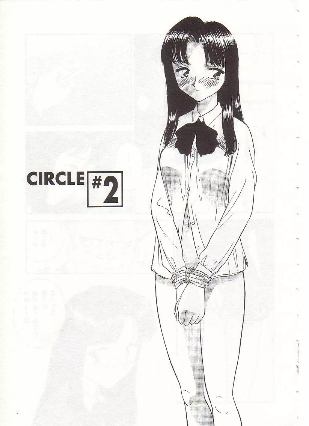 CIRCLE Page.24