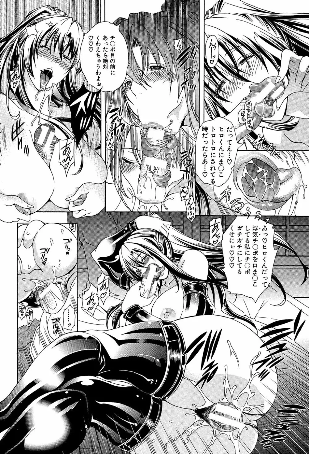 ロイヤルビッチガーデン Page.136