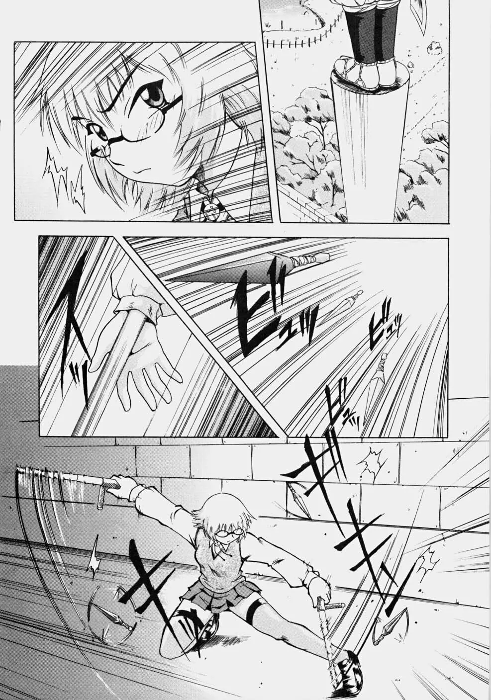 一発目！～ファーストショット～ Page.60