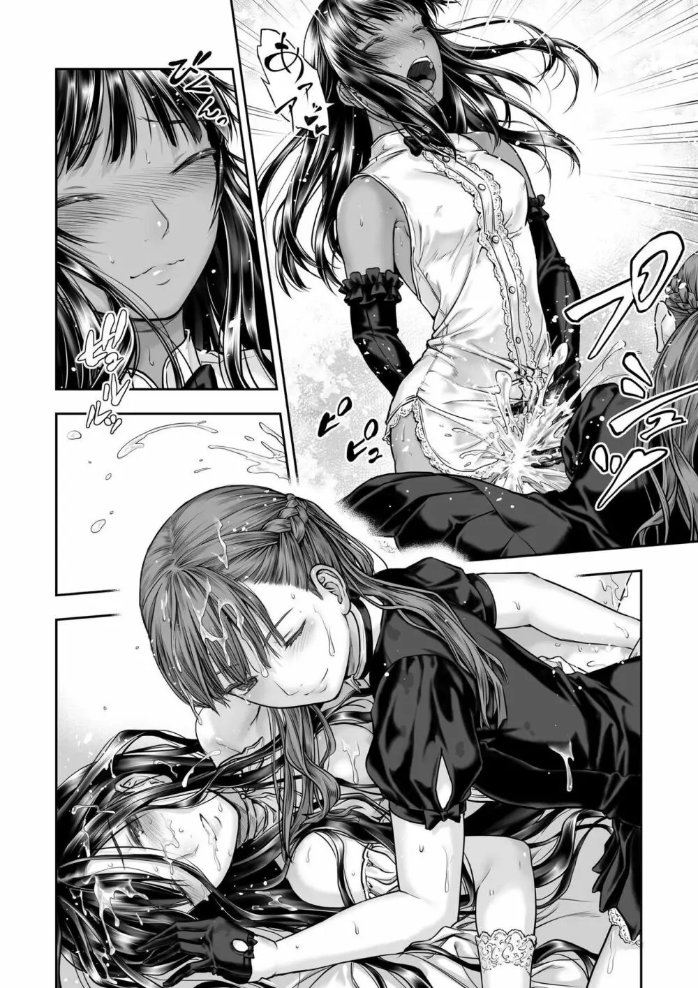 百合香と乾かないシーツ 乱れ百合 Page.28