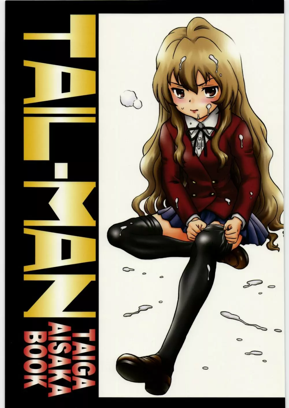 TAIL-MAN TAIGA AISAKA BOOK Page.1