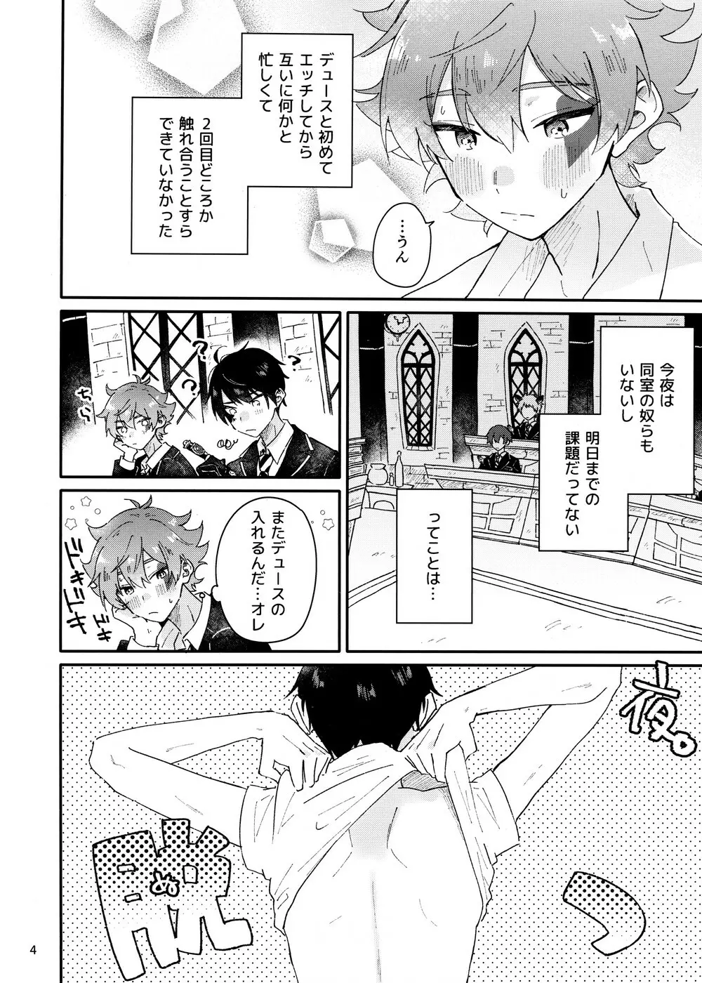 2回目本 Page.4