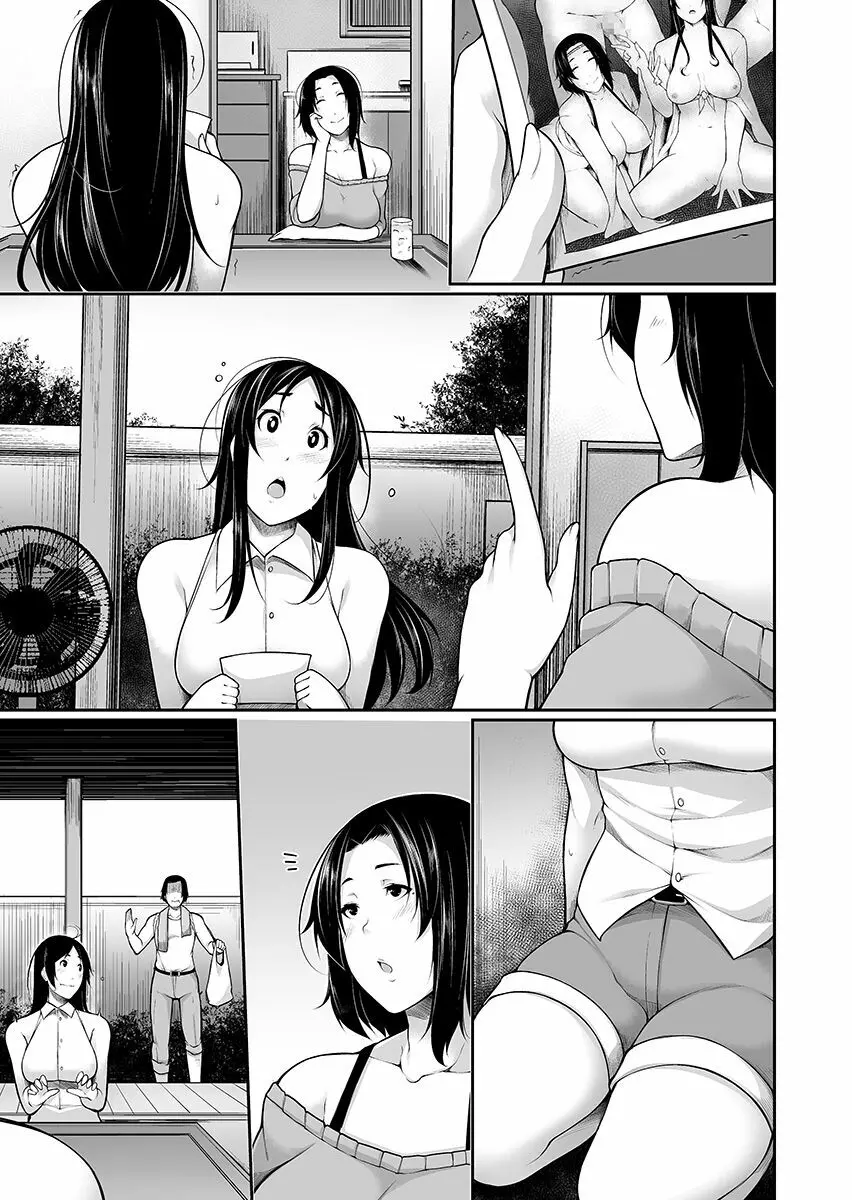Hへのハードルが低すぎる村 ~女子大生が夏休みに訪れたのは誰とでもヤッちゃう村でした~ 1 Page.101