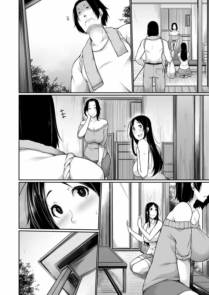 Hへのハードルが低すぎる村 ~女子大生が夏休みに訪れたのは誰とでもヤッちゃう村でした~ 1 Page.102