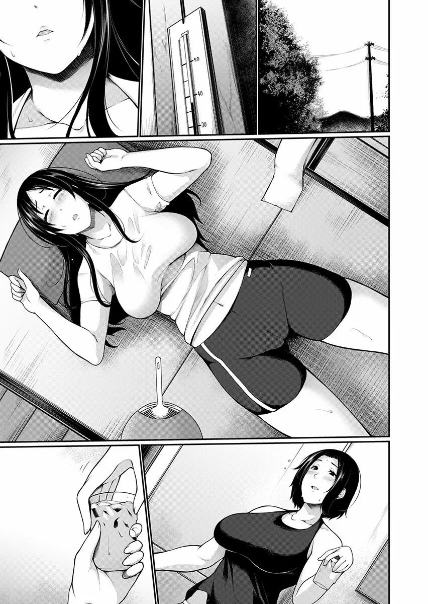 Hへのハードルが低すぎる村 ~女子大生が夏休みに訪れたのは誰とでもヤッちゃう村でした~ 1 Page.103