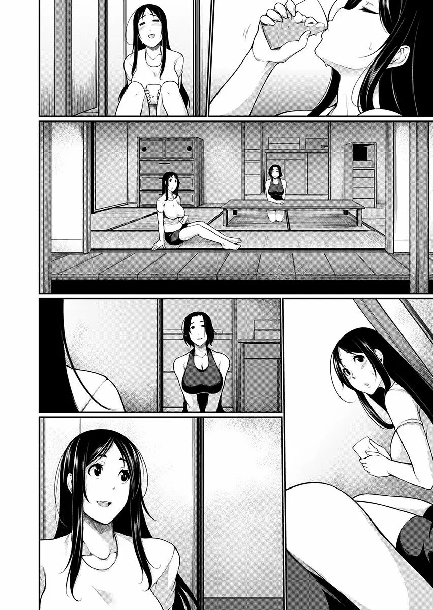 Hへのハードルが低すぎる村 ~女子大生が夏休みに訪れたのは誰とでもヤッちゃう村でした~ 1 Page.104