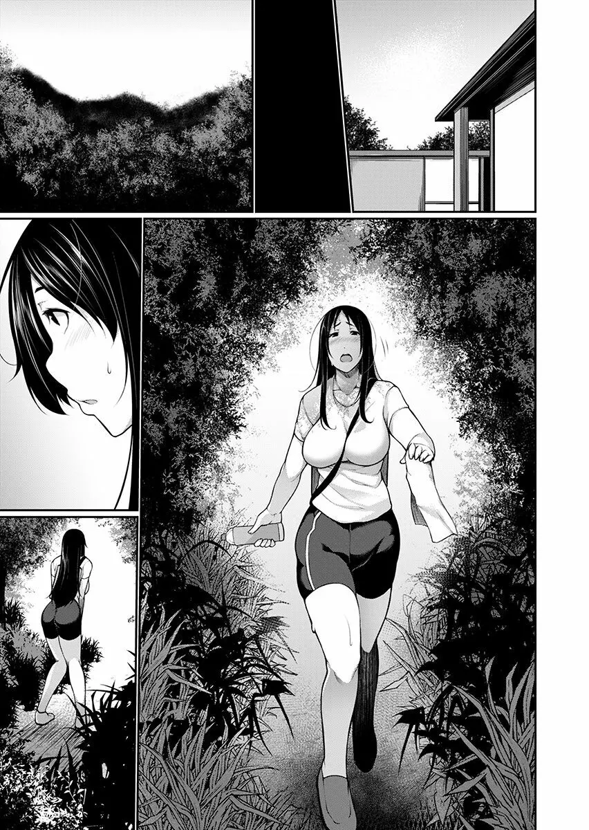 Hへのハードルが低すぎる村 ~女子大生が夏休みに訪れたのは誰とでもヤッちゃう村でした~ 1 Page.105