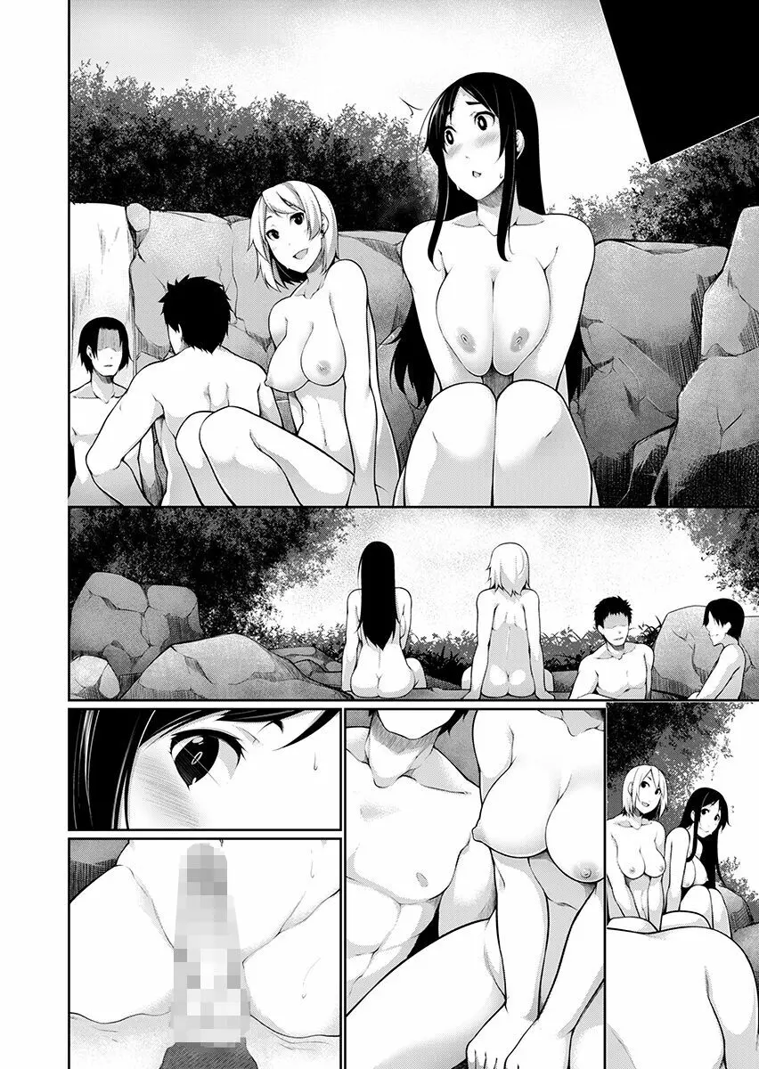 Hへのハードルが低すぎる村 ~女子大生が夏休みに訪れたのは誰とでもヤッちゃう村でした~ 1 Page.114