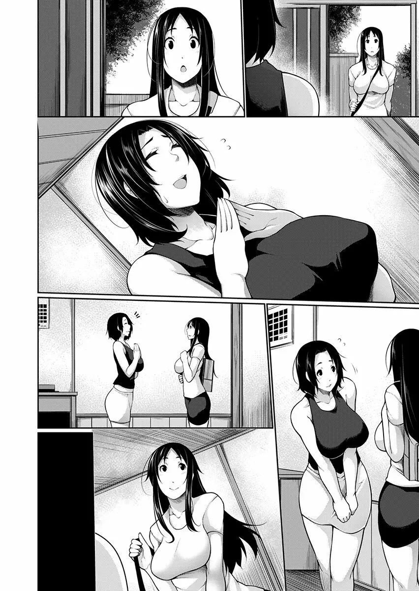 Hへのハードルが低すぎる村 ~女子大生が夏休みに訪れたのは誰とでもヤッちゃう村でした~ 1 Page.134