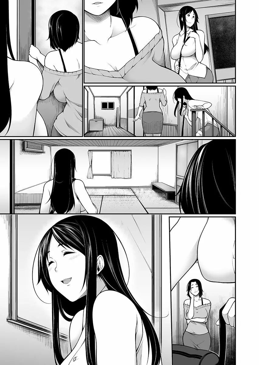 Hへのハードルが低すぎる村 ~女子大生が夏休みに訪れたのは誰とでもヤッちゃう村でした~ 1 Page.73