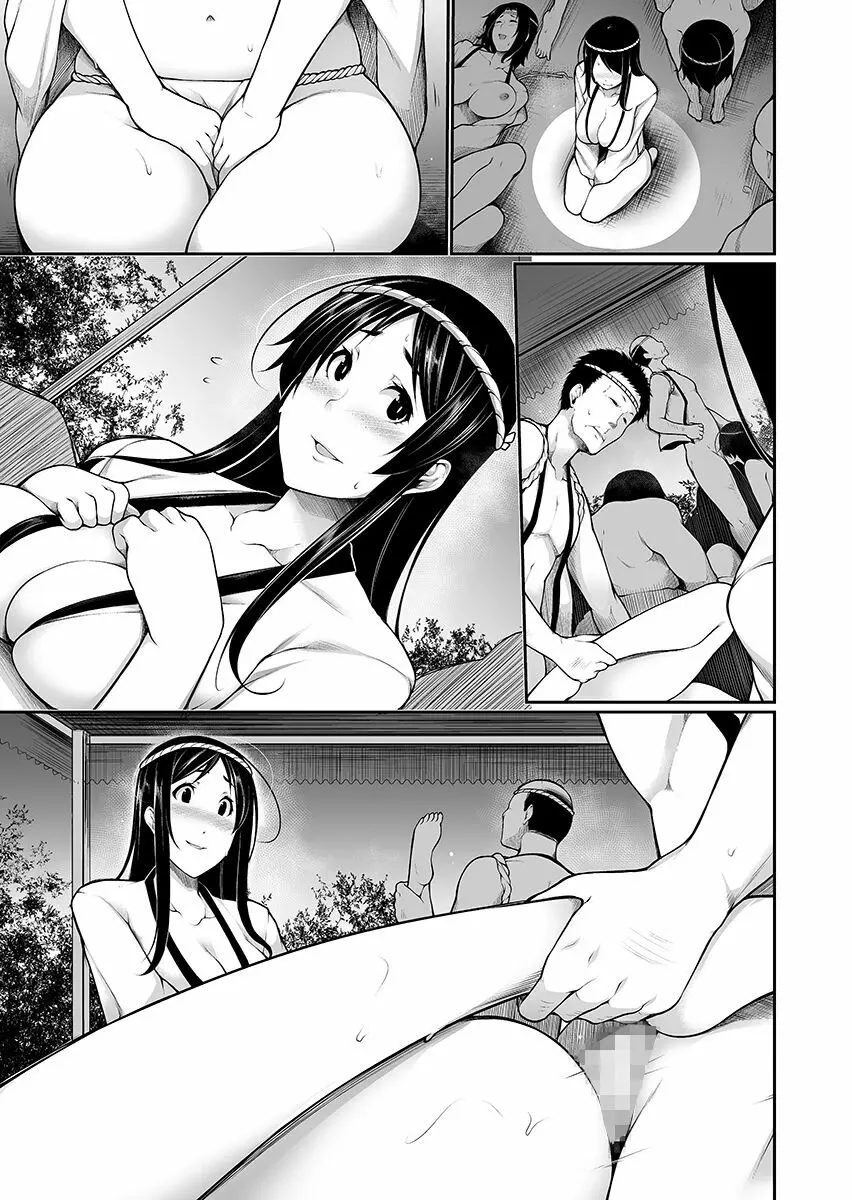 Hへのハードルが低すぎる村 ~女子大生が夏休みに訪れたのは誰とでもヤッちゃう村でした~ 1 Page.85
