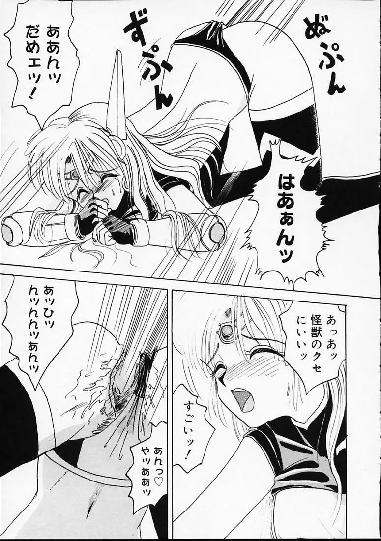 変なやり方成年エディション Page.116