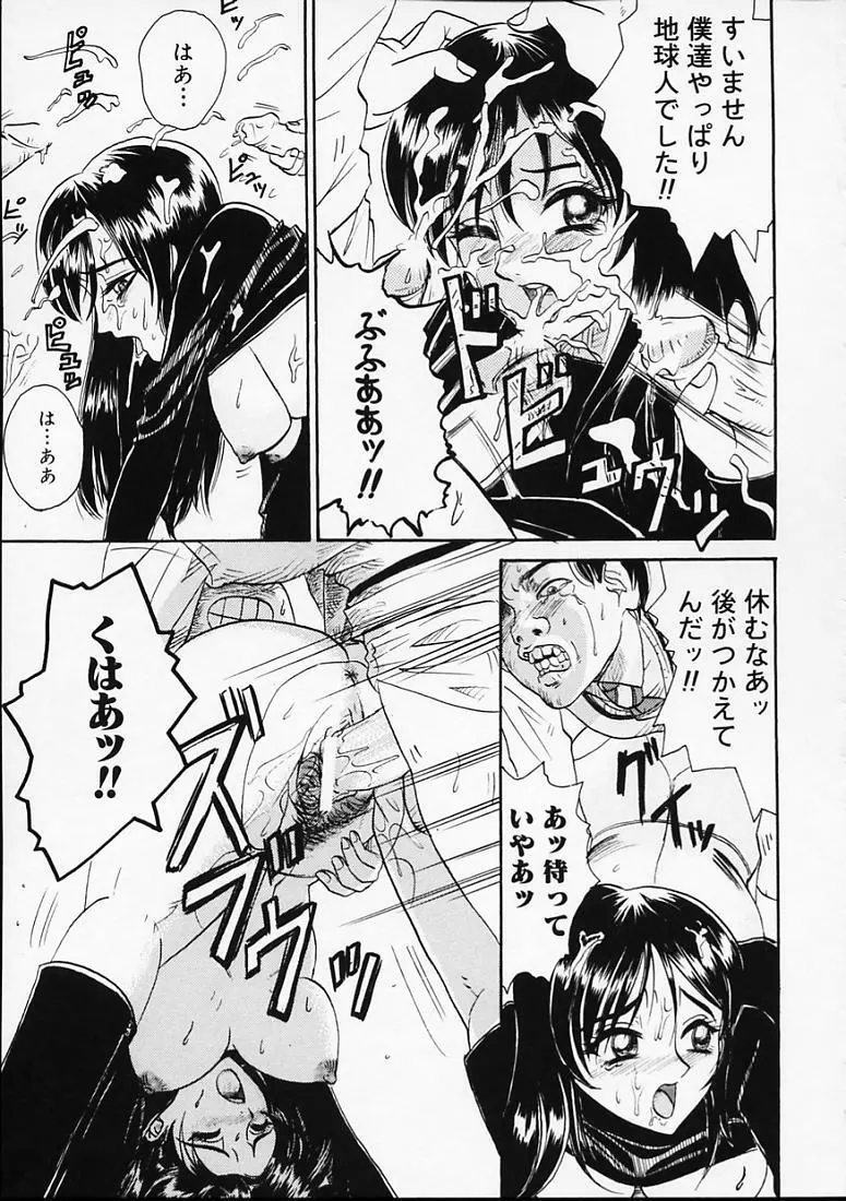 変なやり方成年エディション Page.50