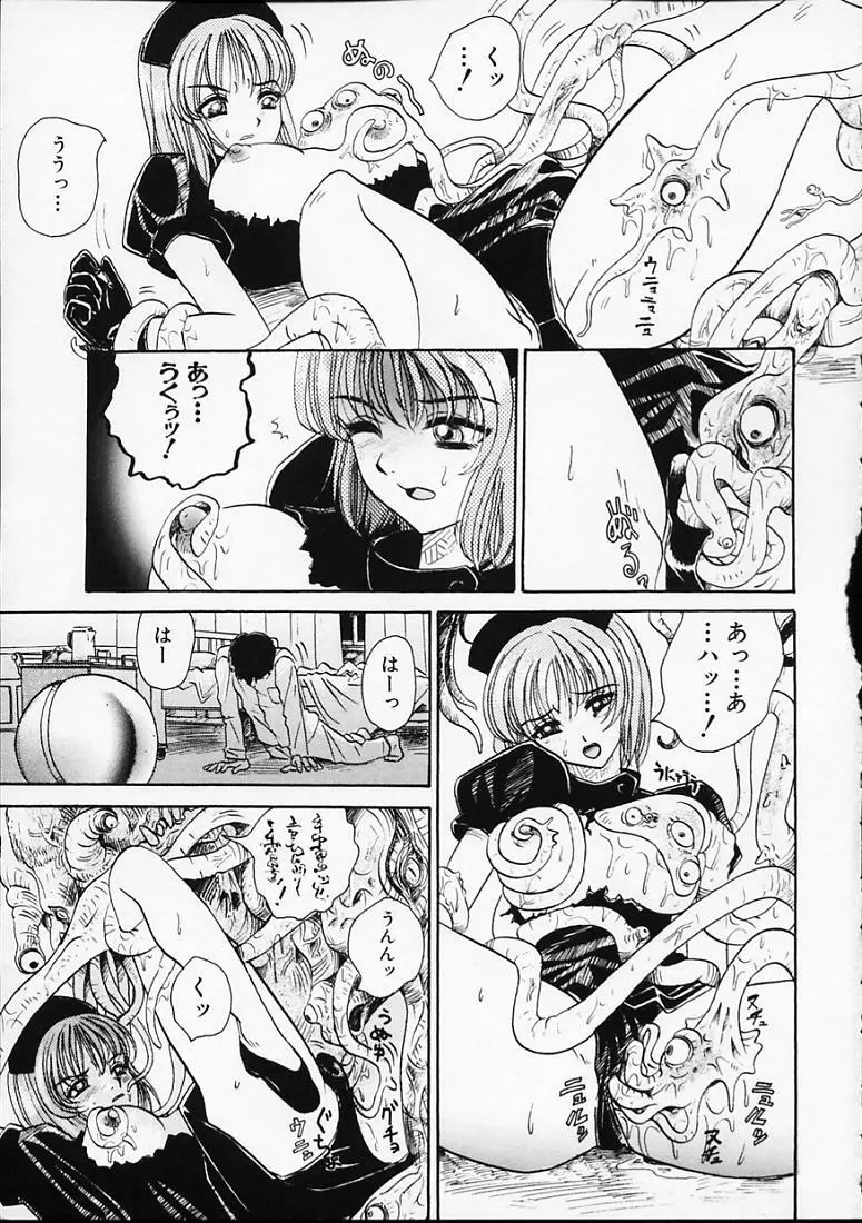 変なやり方成年エディション Page.64