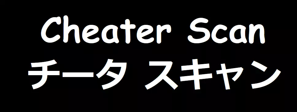 これはライダー本の皮を被った何かだ Page.8