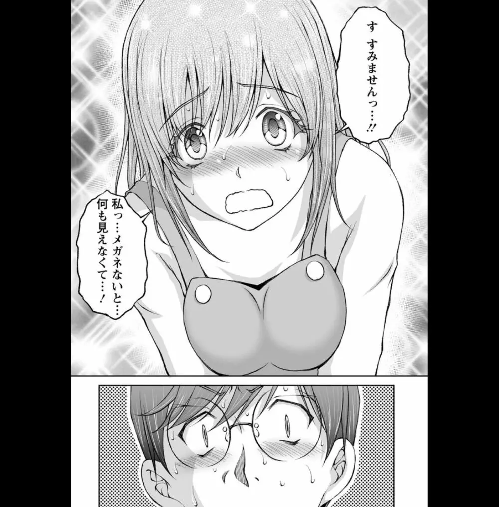 隠し部屋：２ Page.45