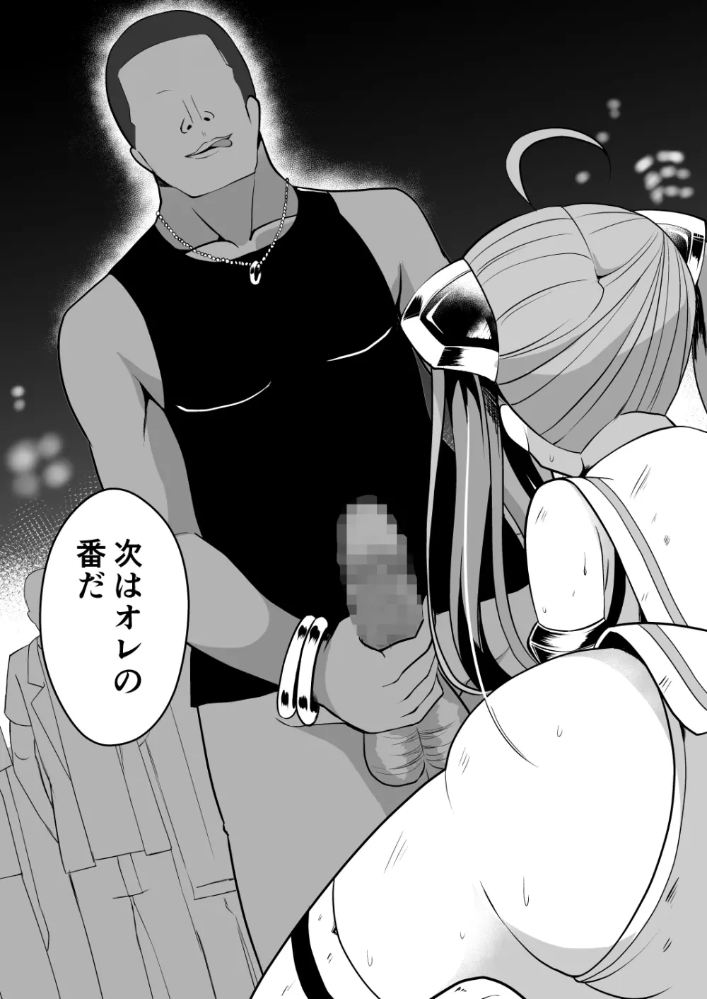 爛光天使リュミエール~魔獣の卵を孕まされ見知らぬ男達に輪姦された少女の末路~ Page.33