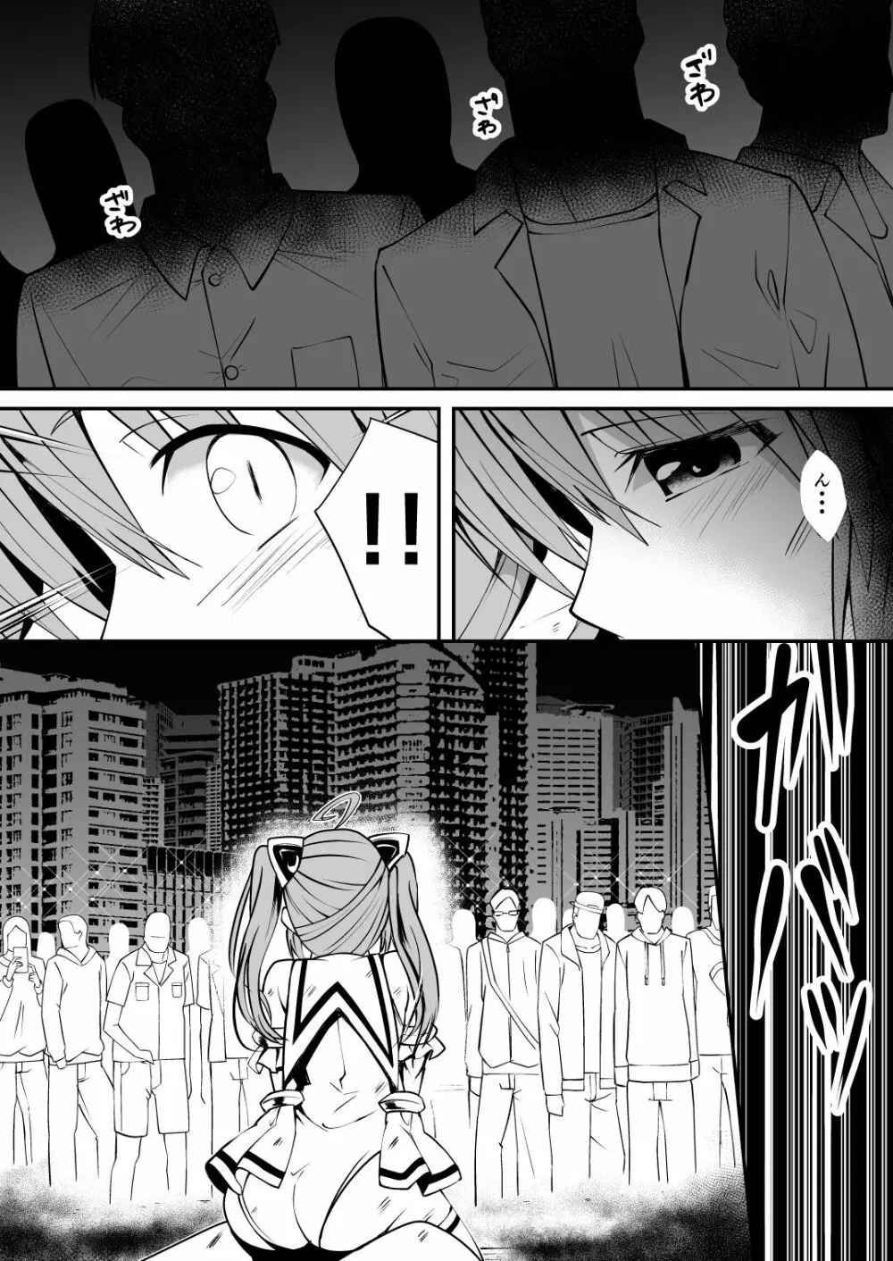 爛光天使リュミエール~魔獣の卵を孕まされ見知らぬ男達に輪姦された少女の末路~ Page.7