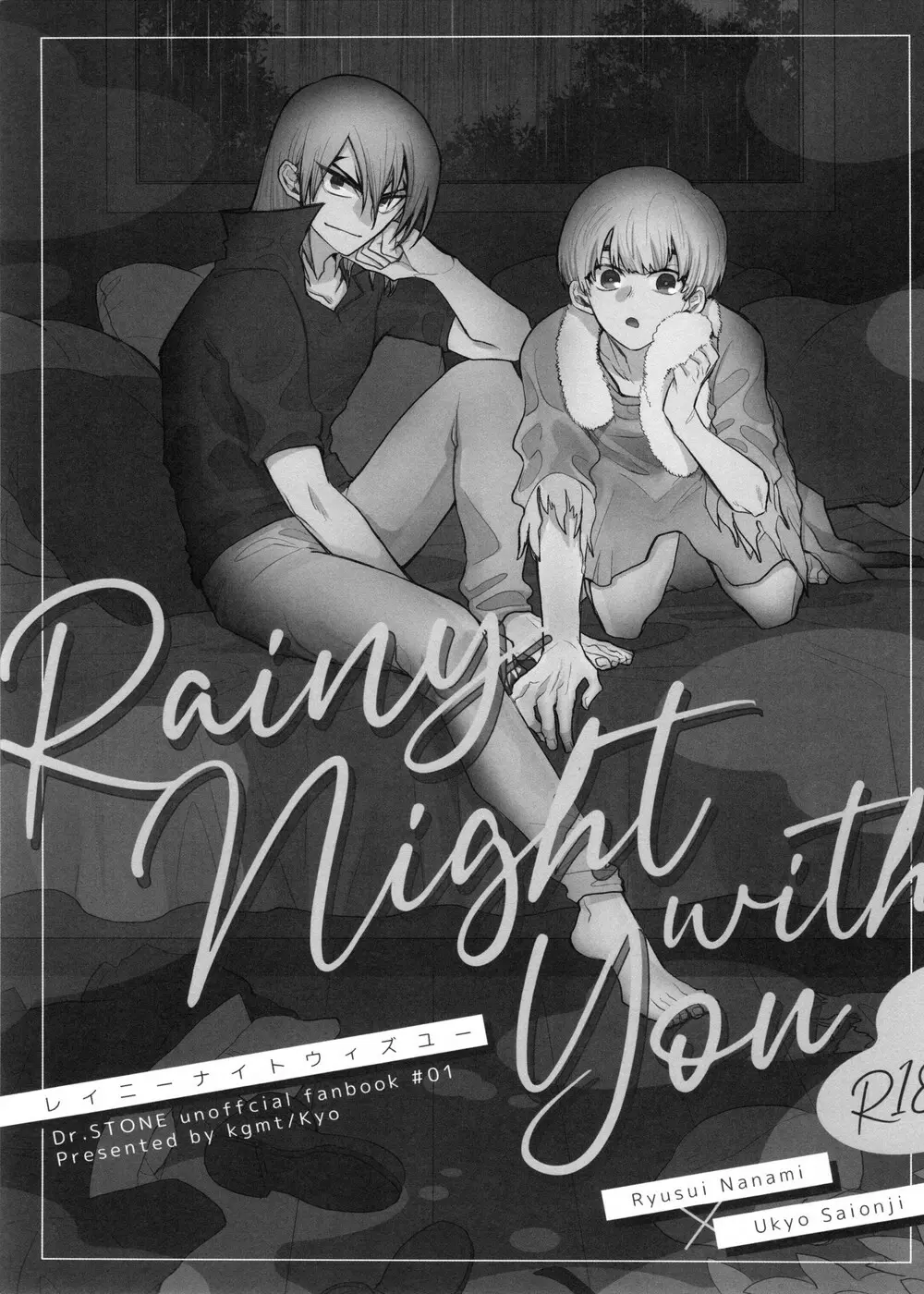 Rainy night with you Page.2
