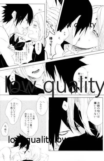 Ao Akua Page.19