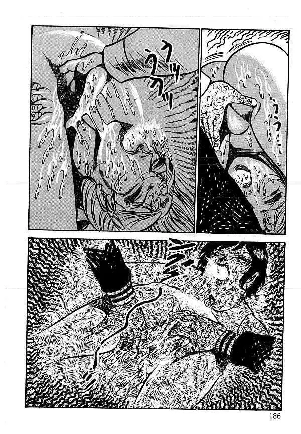 闇の淫虐師 Page.186
