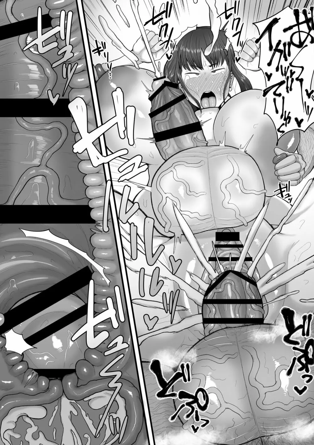 なあ…明日から風俗で働いてくれないか ―ふたなり人妻風俗堕ち― Page.17