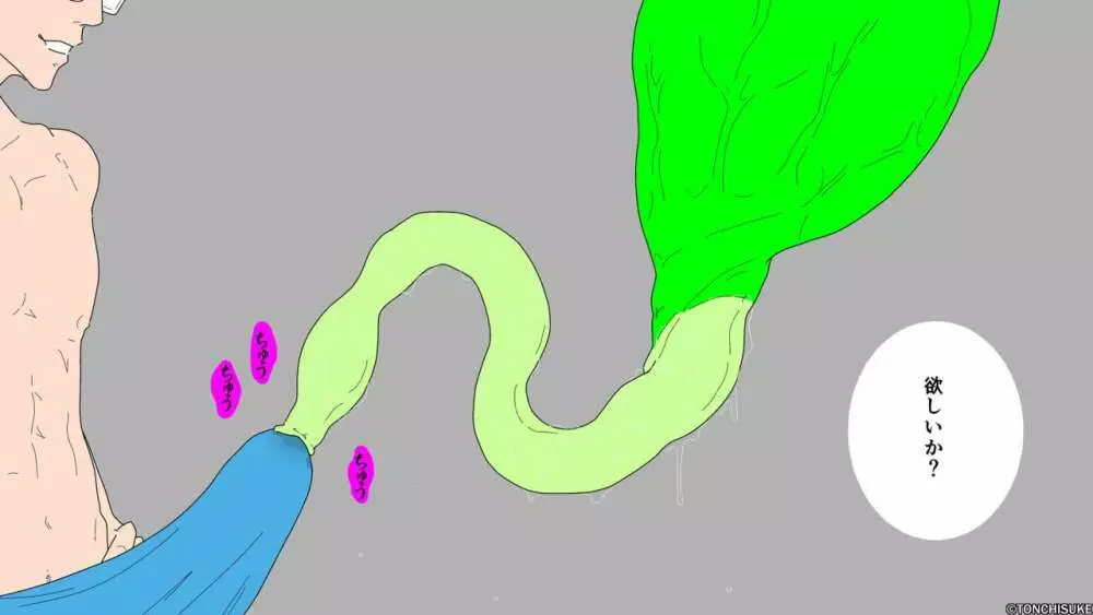 Dickloving Caterpillar Page.18