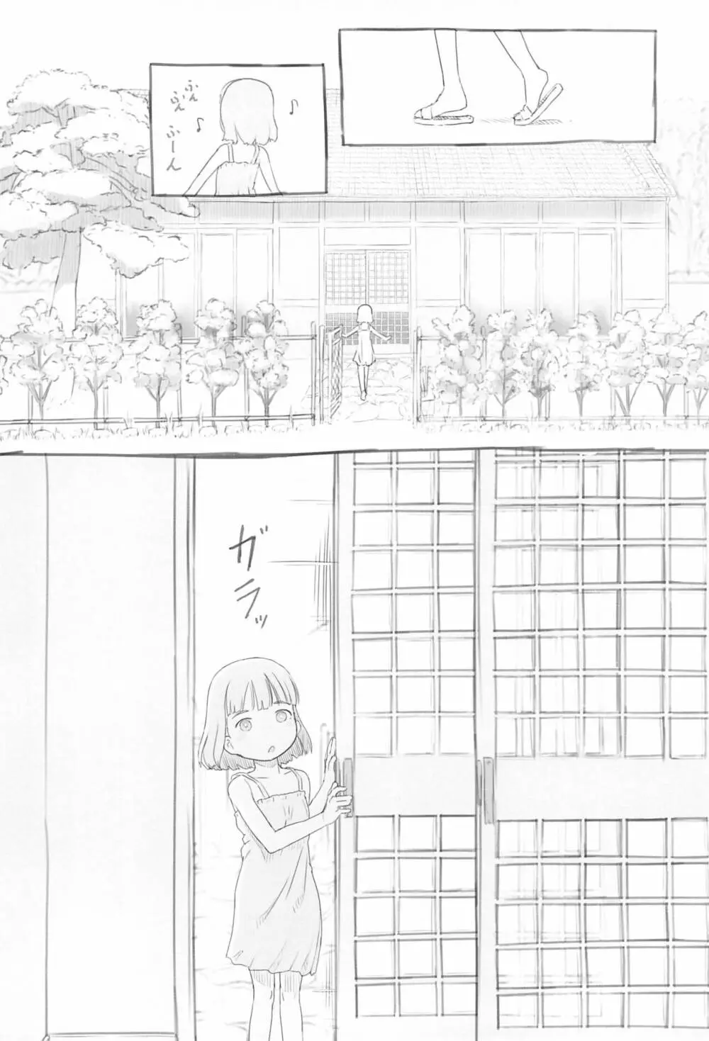 池沼の子をオナホにする3 Page.6