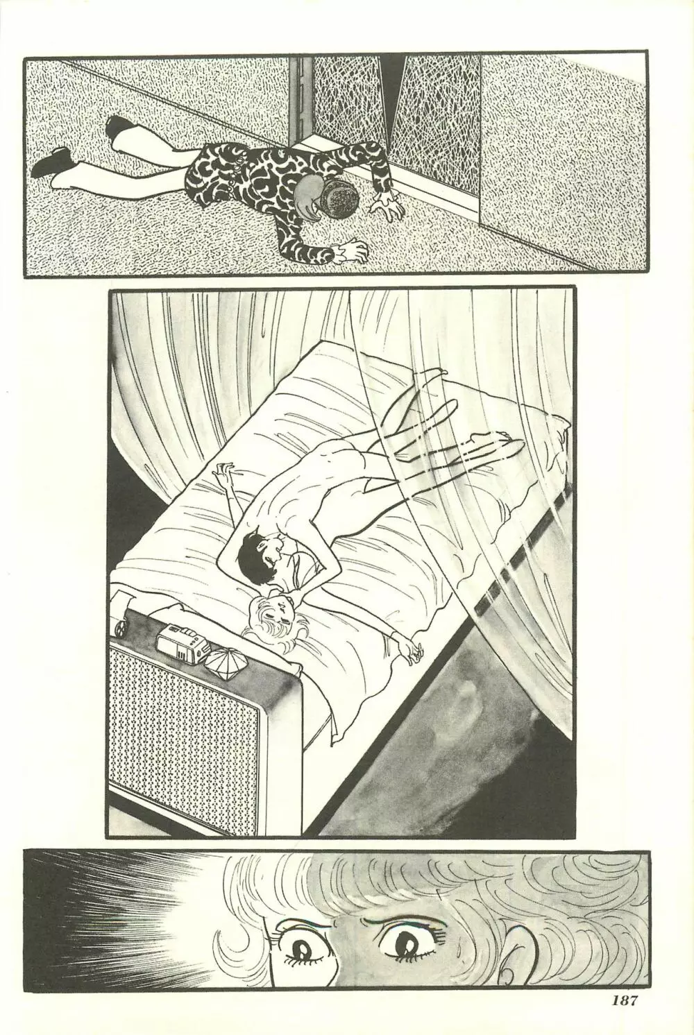Gekiga Yapoo Shoutai Page.194