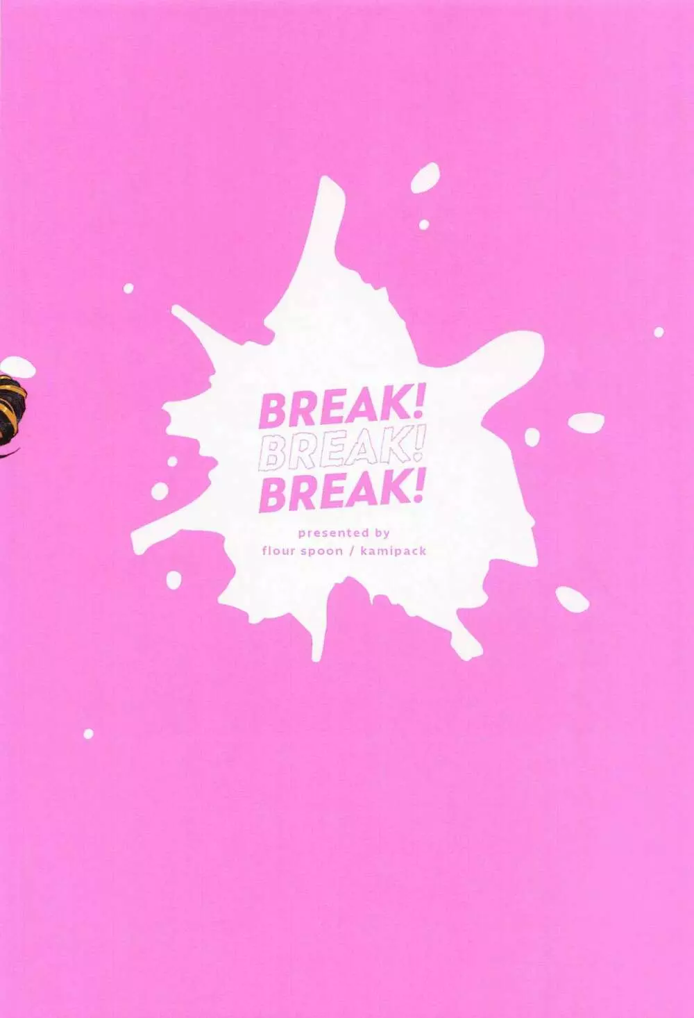 BREAK! BREAK! BREAK! Page.42