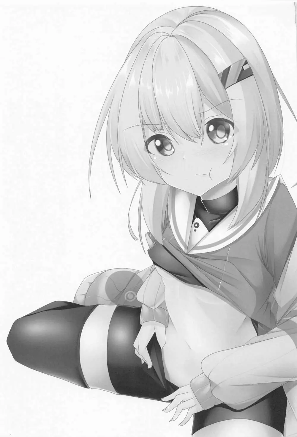 雫ゆかりゲーム Page.2