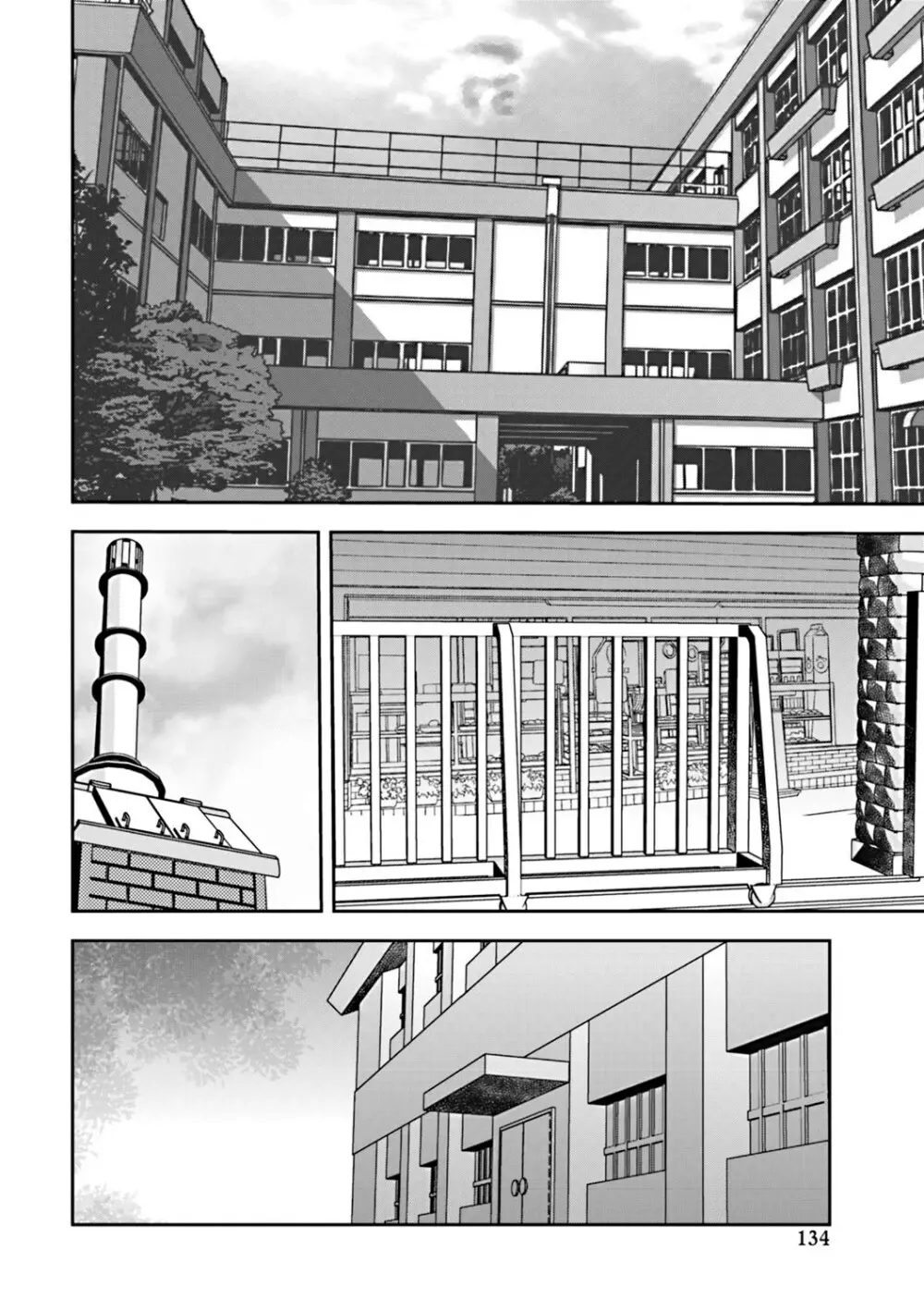 女子校生哀虐の鎖 Page.133